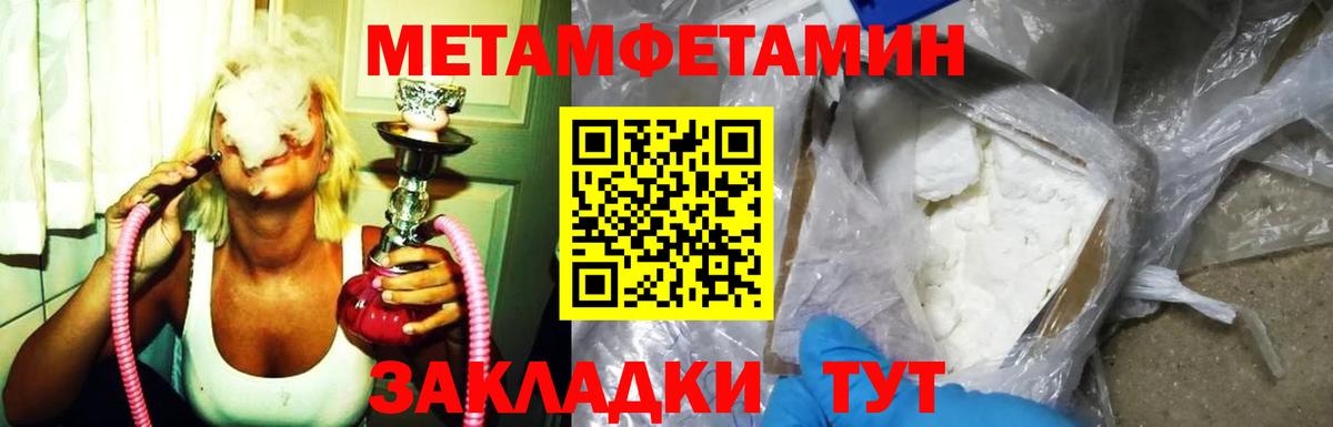 Amphetamine  Вход с VPN  Пыть-Ях  АМФЕТАМИН Premium 