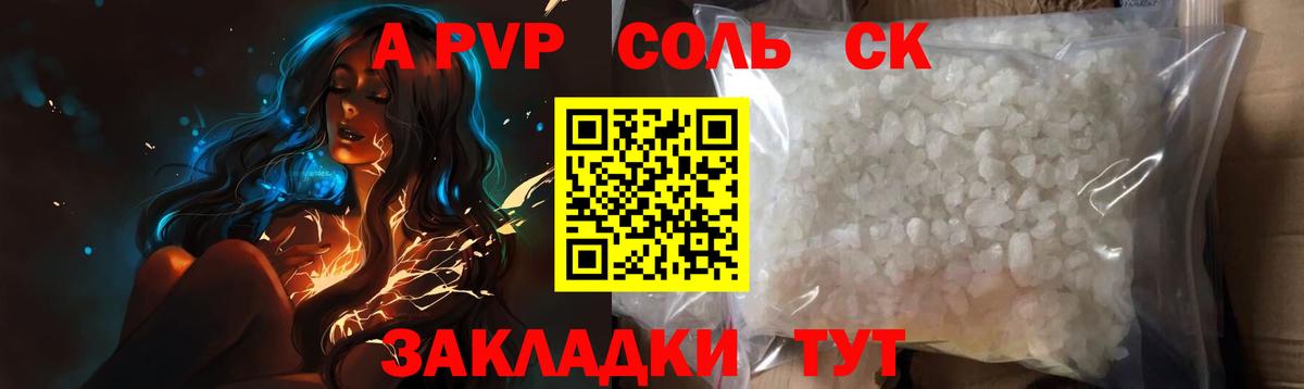 A PVP мука Пыть-Ях