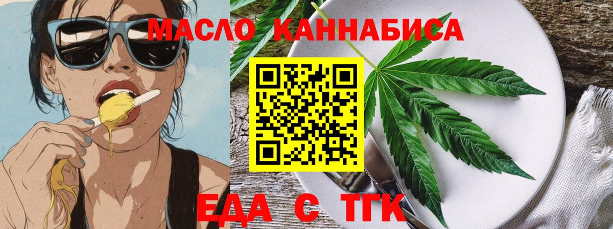 Canna-Cookies марихуана Пыть-Ях