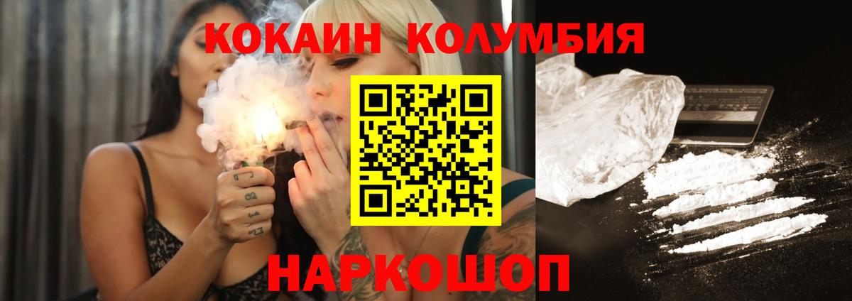 Cocaine 98% Пыть-Ях