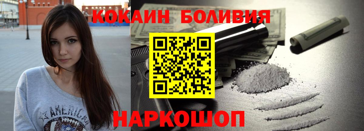 A-PVP СОЛЬ   Меф   МДМА  Купить наркотик  ГАШИШ  Гашиш  Пыть-Ях  Вход с VPN  Каннабис 
