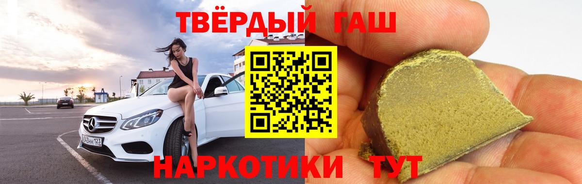 ГАШИШ  Вход с VPN  Пыть-Ях  ГАШ ice o lator  ГАШИШ гарик 