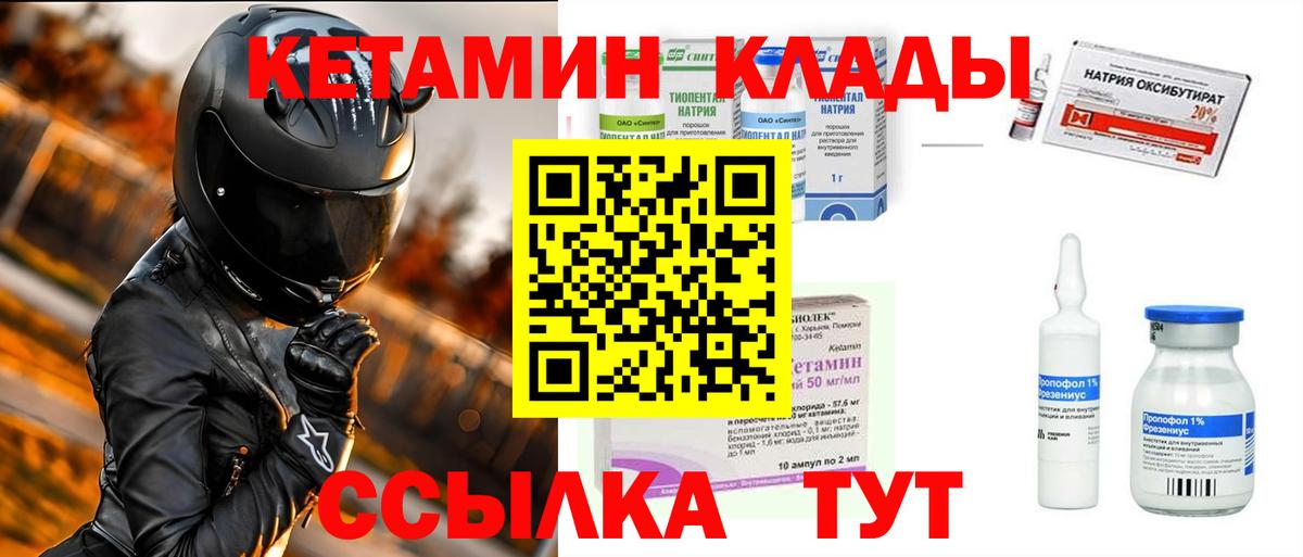 дарк нет наркотические препараты  Вход с VPN  OMG ссылка  Пыть-Ях  Кетамин ketamine 