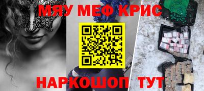 прущая мука Ярцево