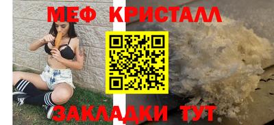 индика Янаул