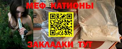 прущая мука Ярцево