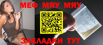 индика Янаул
