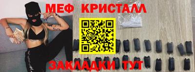 прущая мука Ярцево