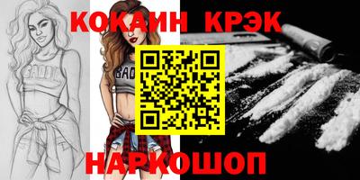 прущая мука Ярцево