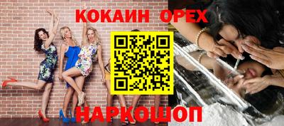прущая мука Ярцево