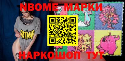 прущая мука Ярцево