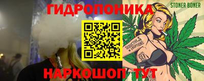 гидропоника Ярославль