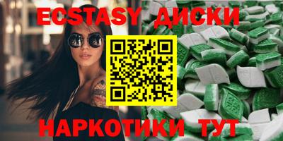 индика Янаул