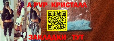 МДПВ Анапа