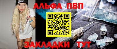 индика Янаул