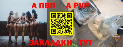 прущая мука Ярцево