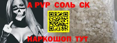 индика Янаул