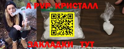 индика Янаул