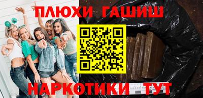 гашик Анжеро-Судженск
