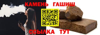 индика Янаул