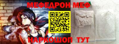 прущая мука Ярцево