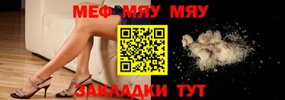 индика Янаул