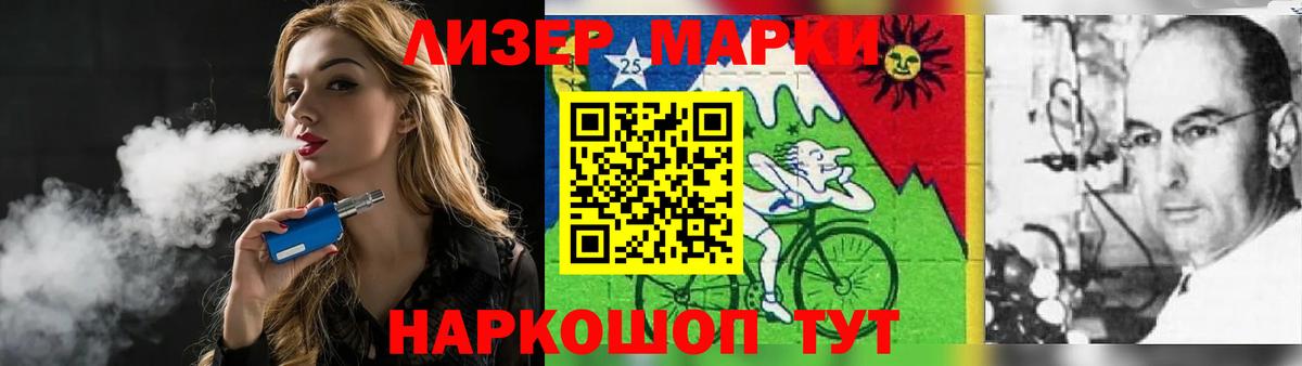 LSD-25 экстази ecstasy  LSD-25 экстази кислота  Пыть-Ях  LSD-25 экстази  Вход с VPN 