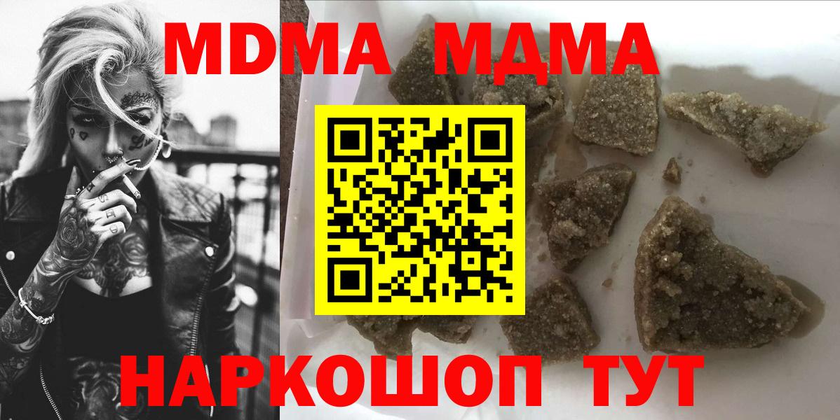 MDMA Molly Пыть-Ях