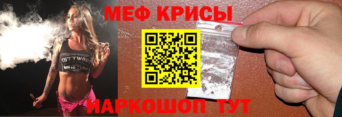 Пыть-Ях  Мефедрон VHQ  МЯУ-МЯУ  МЕФ mephedrone  Меф  Вход с VPN 