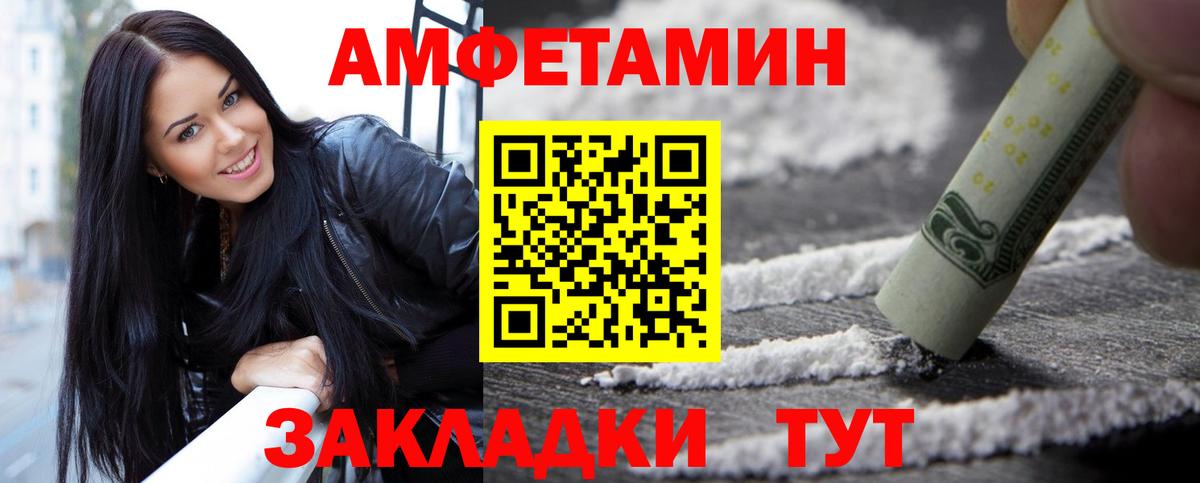 Первитин Methamphetamine Пыть-Ях