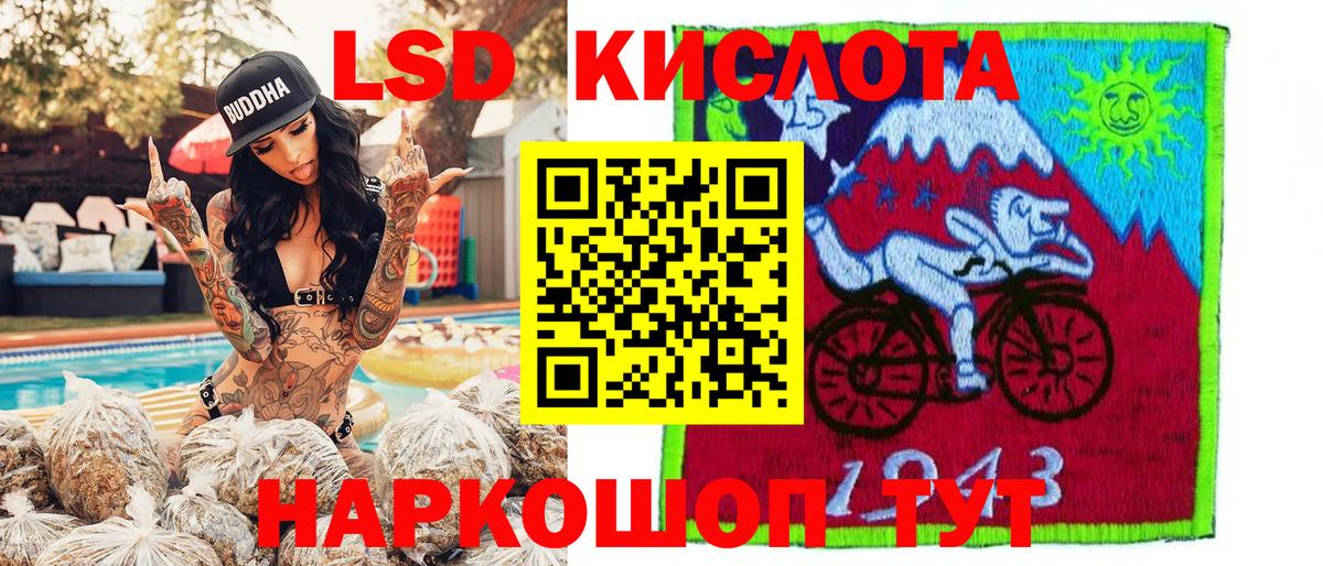 Пыть-Ях  Наркотические марки 1,5мг  Вход с VPN 