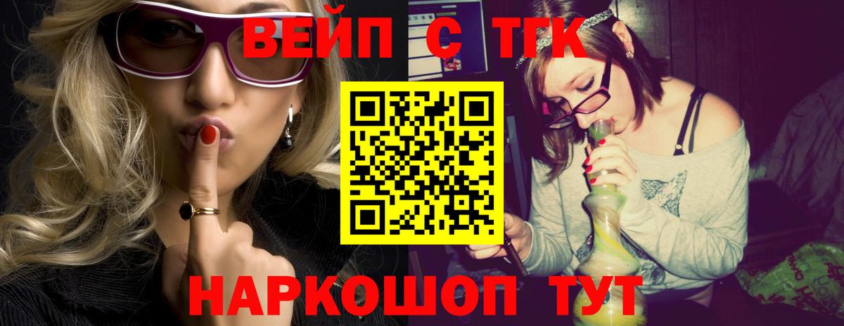 Дистиллят ТГК гашишное масло Пыть-Ях
