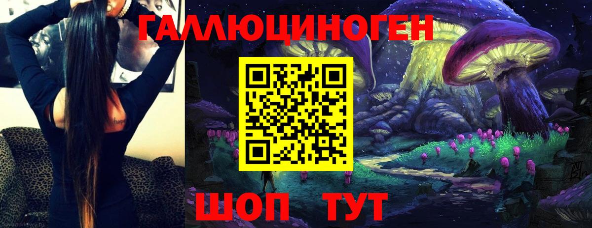 Псилоцибиновые грибы Cubensis  Галлюциногенные грибы Cubensis  Вход с VPN  Пыть-Ях 
