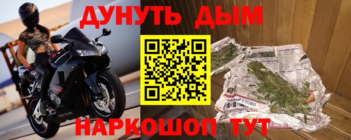 Марихуана индика  Марихуана Bruce Banner  Шишки марихуана планчик  Пыть-Ях  Вход с VPN 